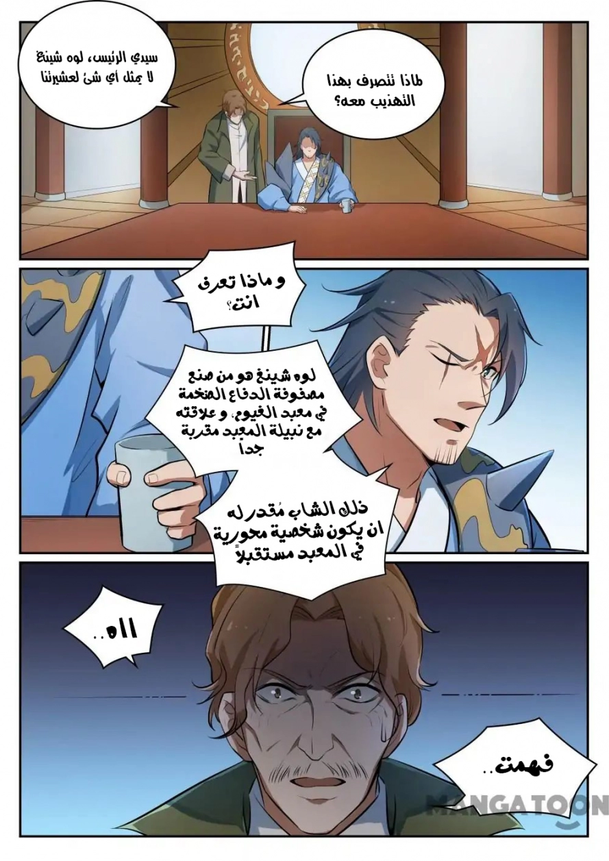 image of episode